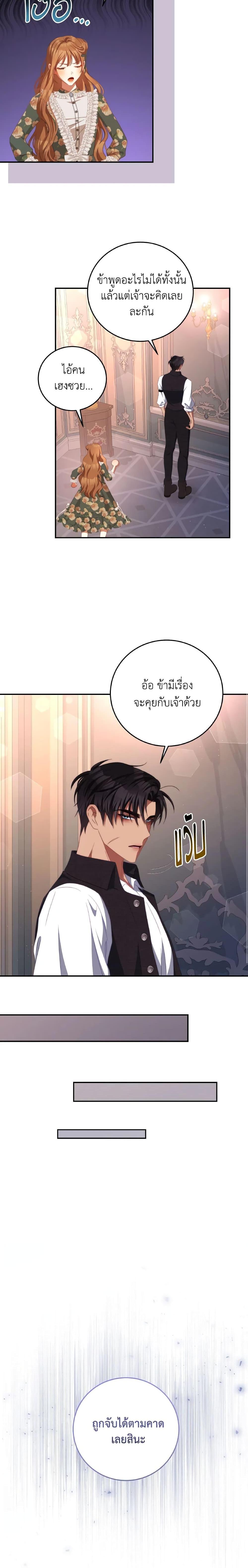Manga-lc-com อ่านมังงะ อ่านการ์ตูน ออนไลน์ ฟรี I Have Become The Heroes’ Rival ตอนที่ 1 2 3 4 5 6 7 8 9 10 11 12 13 14 ฟรี ไม่มีโฆษณา Manga-lc - อ่าน มังงะ อ่าน การ์ตูน ออนไลน์ อ่านมังงะ ฟรี