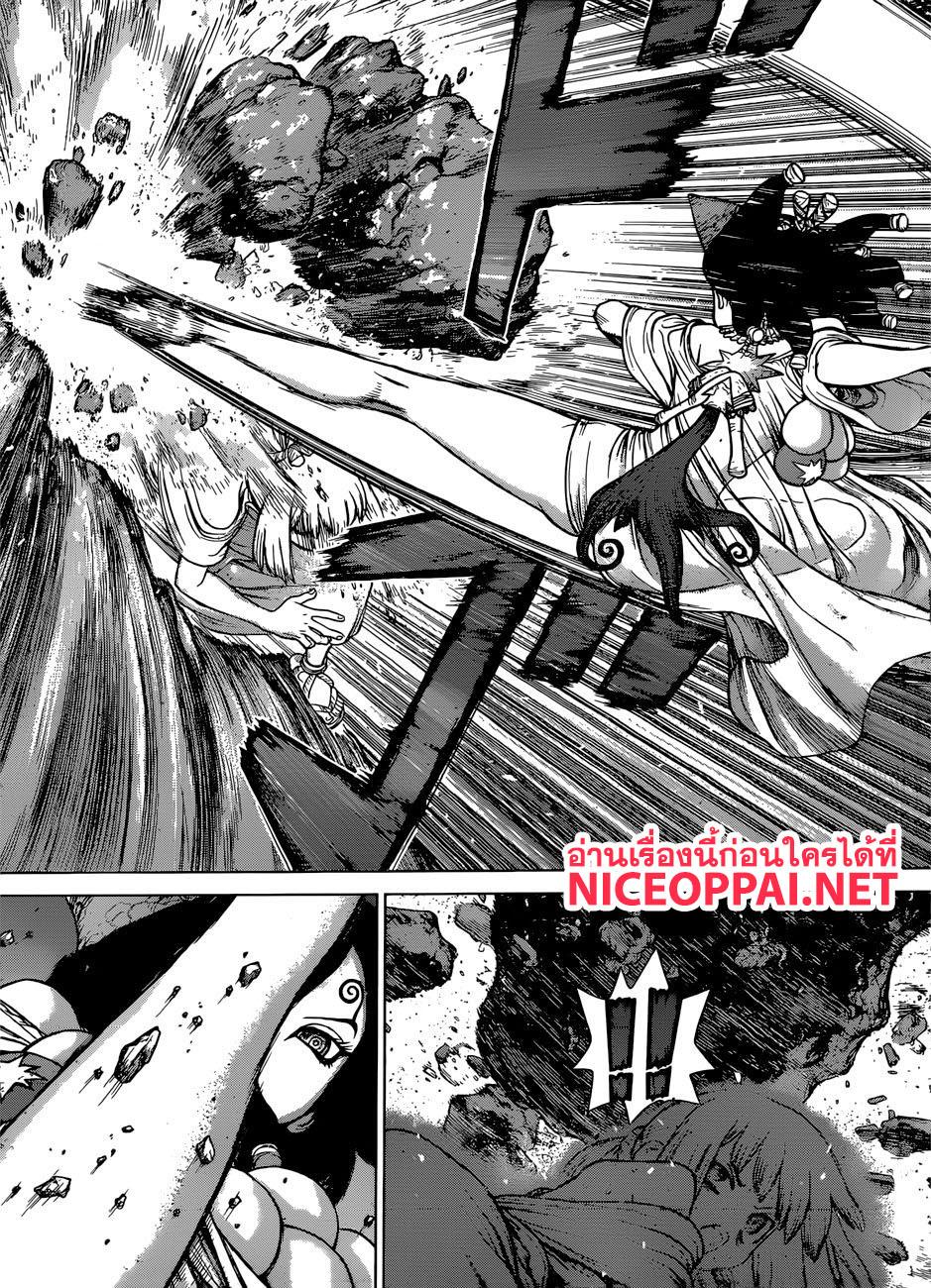 Manga-lc-com อ่านมังงะ อ่านการ์ตูน ออนไลน์ ฟรี Dr.Stone ตอนที่ 1 2 3 4 5 6 7 8 9 10 11 12 13 14 ฟรี ไม่มีโฆษณา Manga-lc - อ่าน มังงะ อ่าน การ์ตูน ออนไลน์ อ่านมังงะ ฟรี