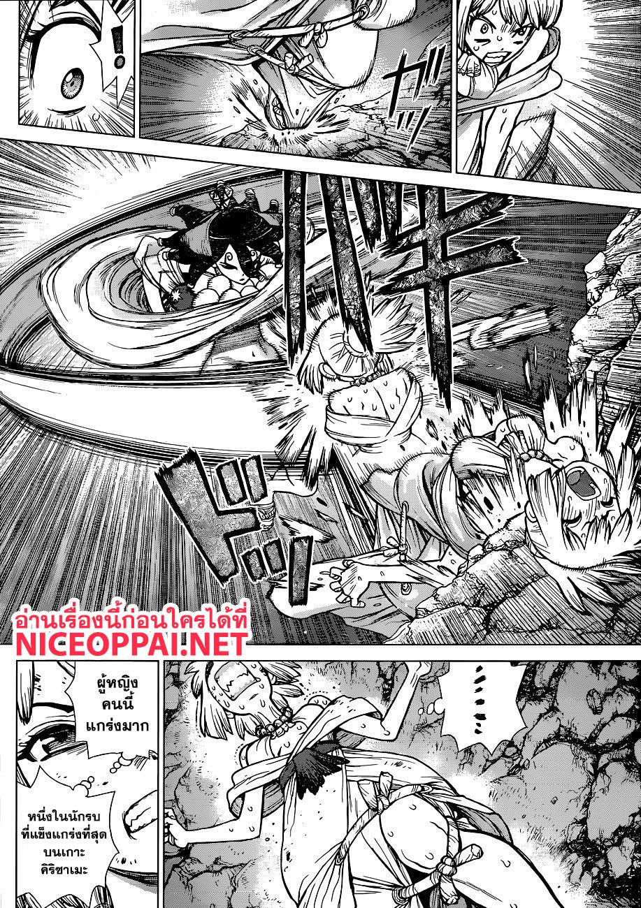 Manga-lc-com อ่านมังงะ อ่านการ์ตูน ออนไลน์ ฟรี Dr.Stone ตอนที่ 1 2 3 4 5 6 7 8 9 10 11 12 13 14 ฟรี ไม่มีโฆษณา Manga-lc - อ่าน มังงะ อ่าน การ์ตูน ออนไลน์ อ่านมังงะ ฟรี