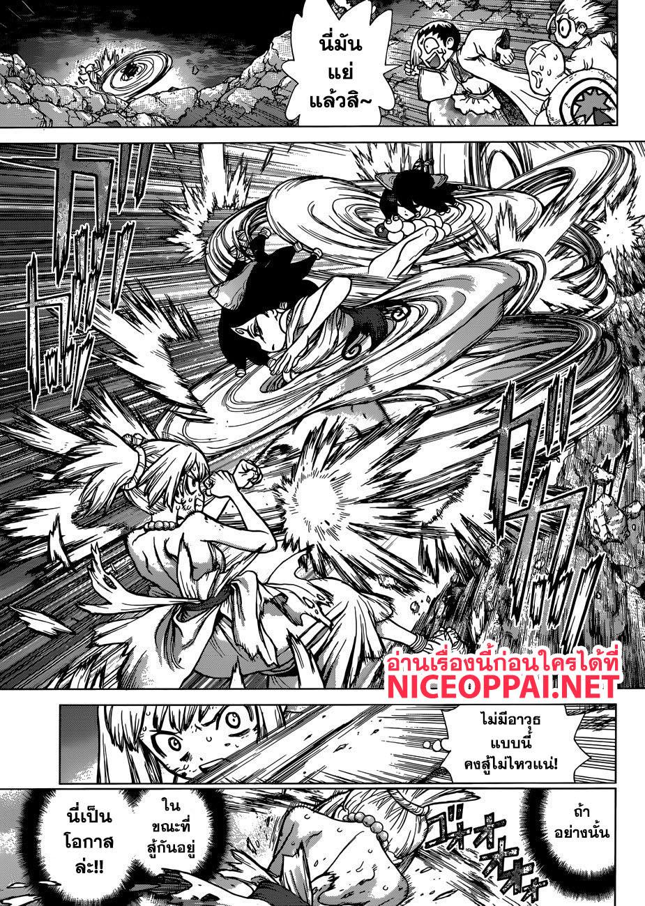 Manga-lc-com อ่านมังงะ อ่านการ์ตูน ออนไลน์ ฟรี Dr.Stone ตอนที่ 1 2 3 4 5 6 7 8 9 10 11 12 13 14 ฟรี ไม่มีโฆษณา Manga-lc - อ่าน มังงะ อ่าน การ์ตูน ออนไลน์ อ่านมังงะ ฟรี