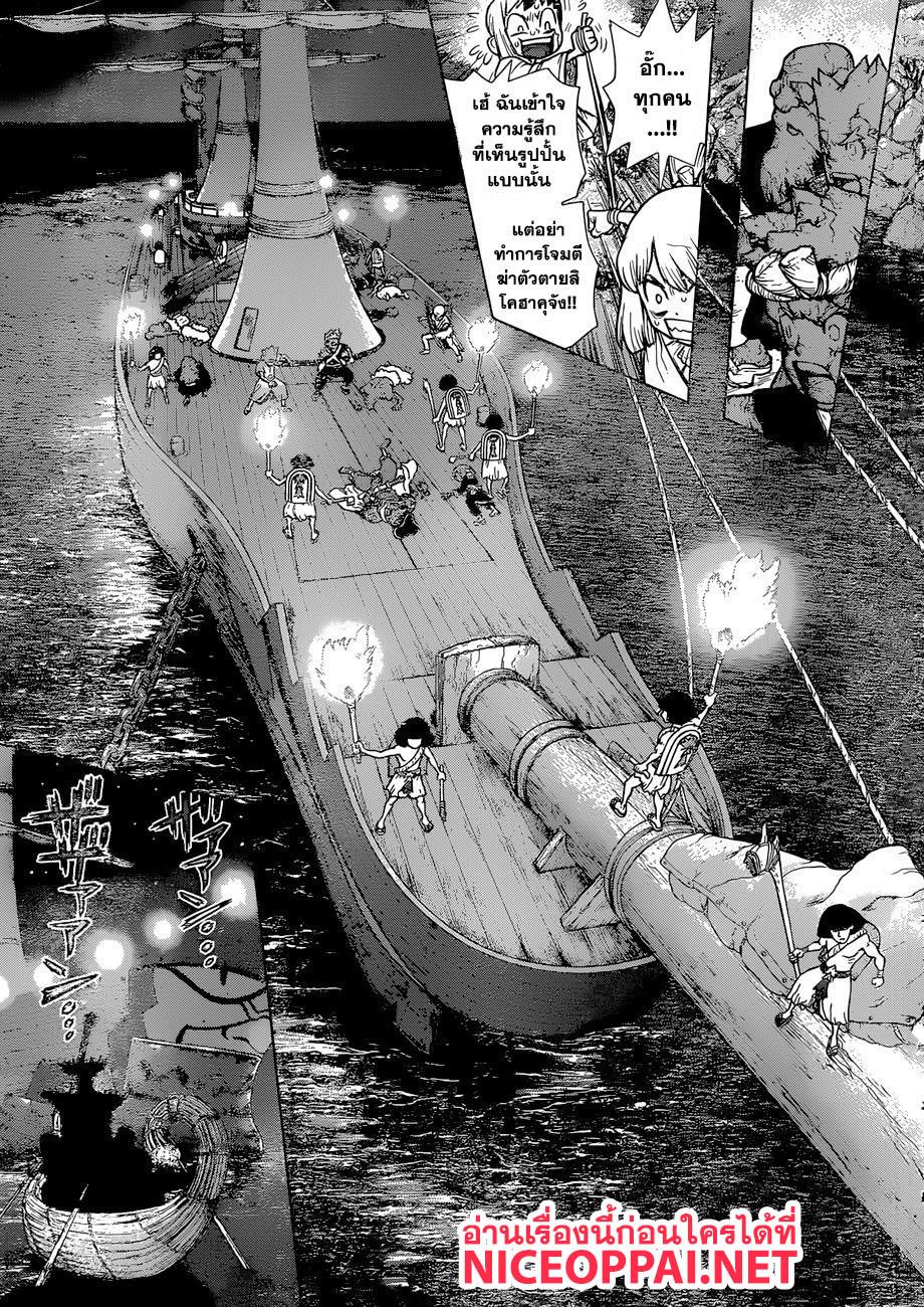 Manga-lc-com อ่านมังงะ อ่านการ์ตูน ออนไลน์ ฟรี Dr.Stone ตอนที่ 1 2 3 4 5 6 7 8 9 10 11 12 13 14 ฟรี ไม่มีโฆษณา Manga-lc - อ่าน มังงะ อ่าน การ์ตูน ออนไลน์ อ่านมังงะ ฟรี