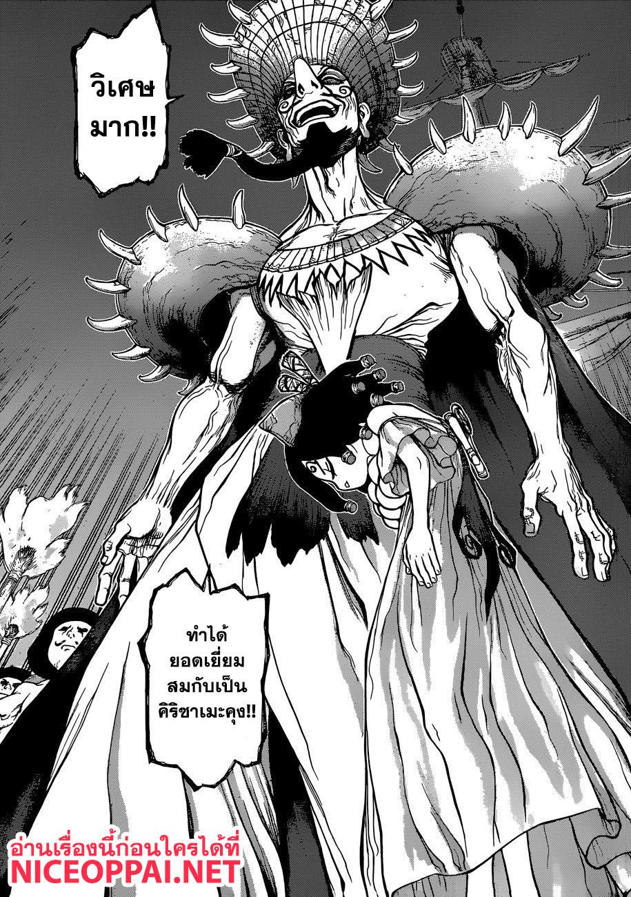 Manga-lc-com อ่านมังงะ อ่านการ์ตูน ออนไลน์ ฟรี Dr.Stone ตอนที่ 1 2 3 4 5 6 7 8 9 10 11 12 13 14 ฟรี ไม่มีโฆษณา Manga-lc - อ่าน มังงะ อ่าน การ์ตูน ออนไลน์ อ่านมังงะ ฟรี