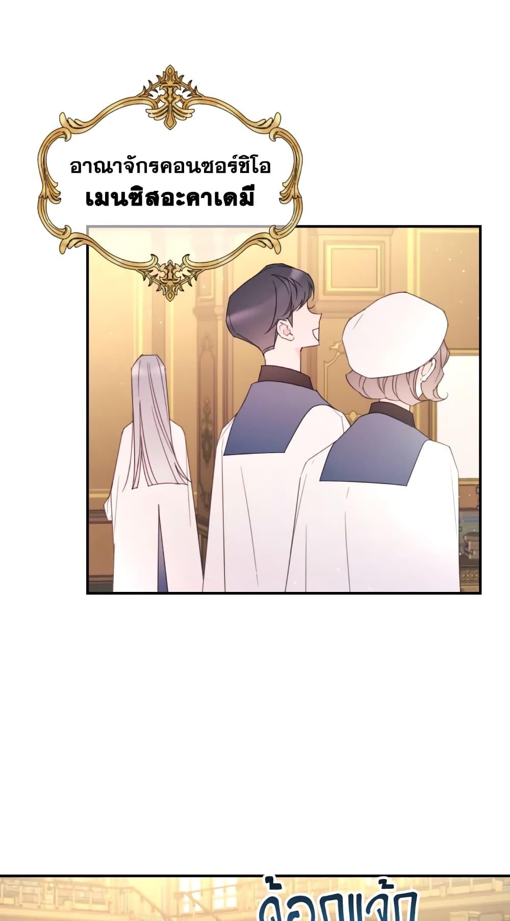 Manga-lc-com อ่านมังงะ อ่านการ์ตูน ออนไลน์ ฟรี I Will Live This Life as a Supporting Character ตอนที่ 1 2 3 4 5 6 7 8 9 10 11 12 13 14 ฟรี ไม่มีโฆษณา Manga-lc - อ่าน มังงะ อ่าน การ์ตูน ออนไลน์ อ่านมังงะ ฟรี
