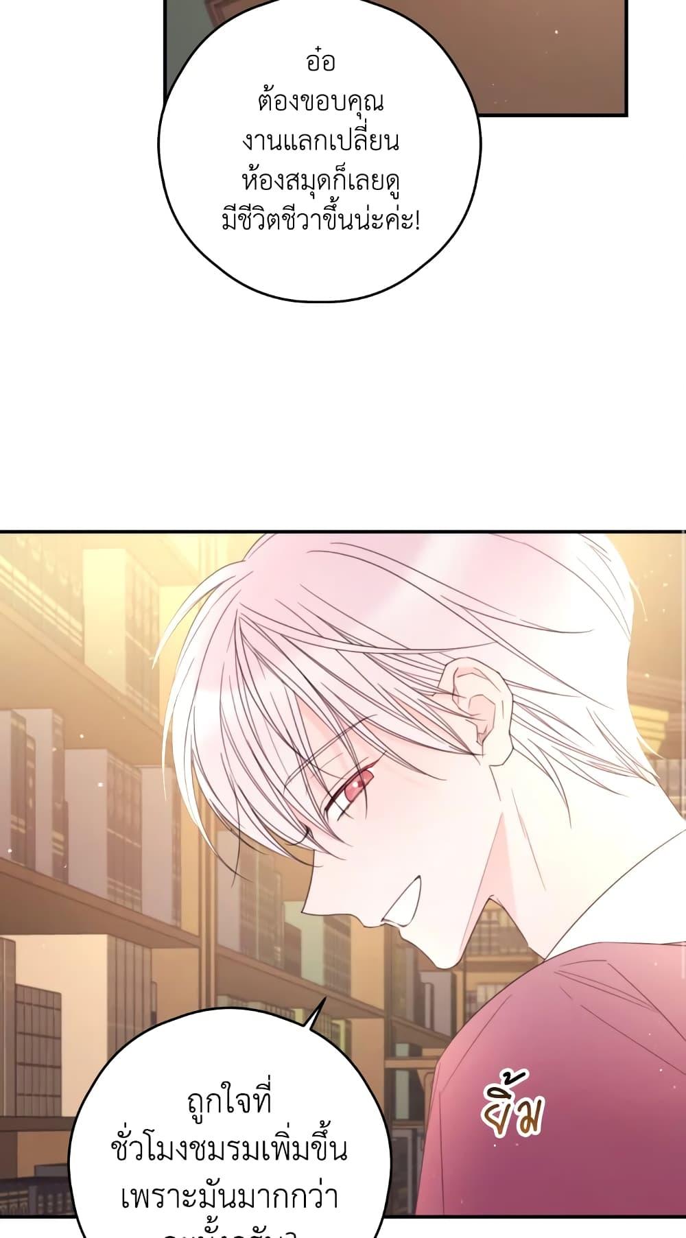 Manga-lc-com อ่านมังงะ อ่านการ์ตูน ออนไลน์ ฟรี I Will Live This Life as a Supporting Character ตอนที่ 1 2 3 4 5 6 7 8 9 10 11 12 13 14 ฟรี ไม่มีโฆษณา Manga-lc - อ่าน มังงะ อ่าน การ์ตูน ออนไลน์ อ่านมังงะ ฟรี