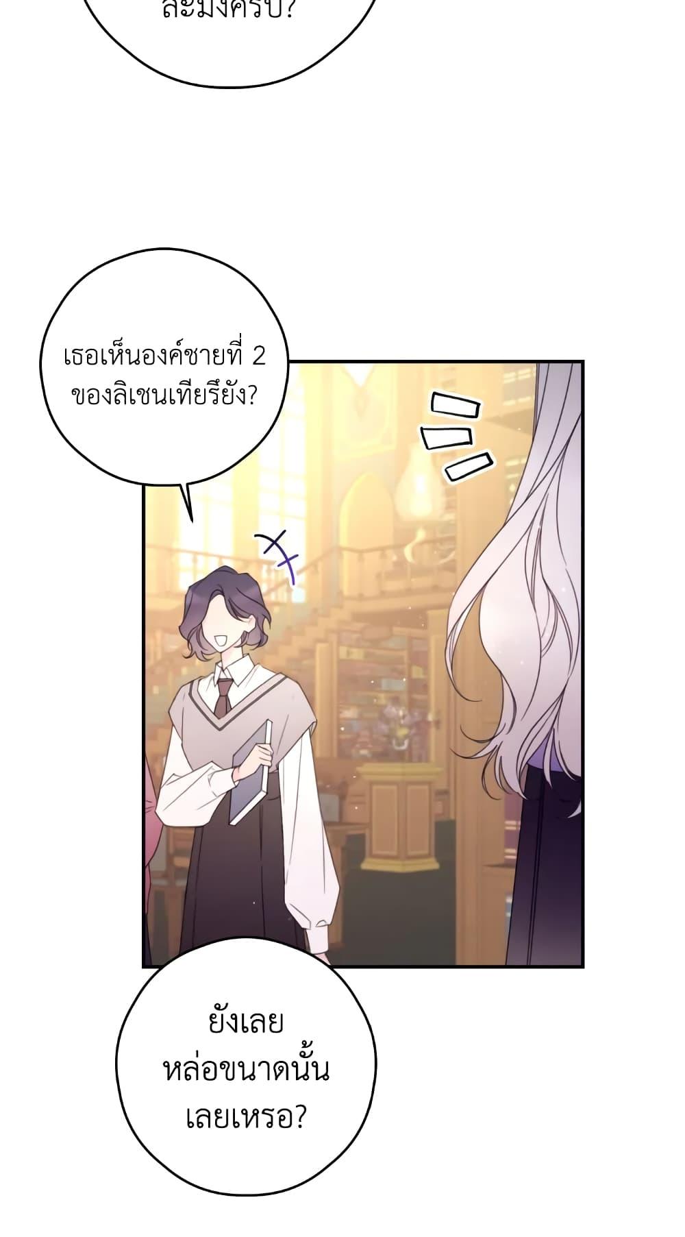 Manga-lc-com อ่านมังงะ อ่านการ์ตูน ออนไลน์ ฟรี I Will Live This Life as a Supporting Character ตอนที่ 1 2 3 4 5 6 7 8 9 10 11 12 13 14 ฟรี ไม่มีโฆษณา Manga-lc - อ่าน มังงะ อ่าน การ์ตูน ออนไลน์ อ่านมังงะ ฟรี