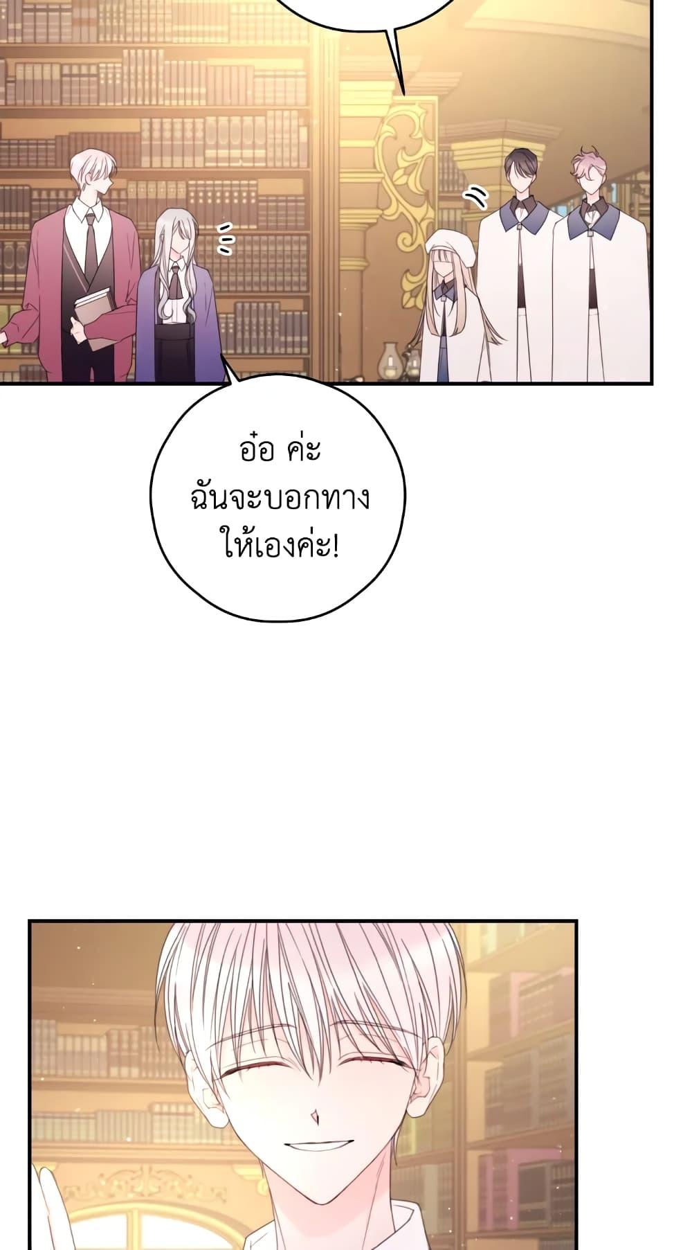 Manga-lc-com อ่านมังงะ อ่านการ์ตูน ออนไลน์ ฟรี I Will Live This Life as a Supporting Character ตอนที่ 1 2 3 4 5 6 7 8 9 10 11 12 13 14 ฟรี ไม่มีโฆษณา Manga-lc - อ่าน มังงะ อ่าน การ์ตูน ออนไลน์ อ่านมังงะ ฟรี