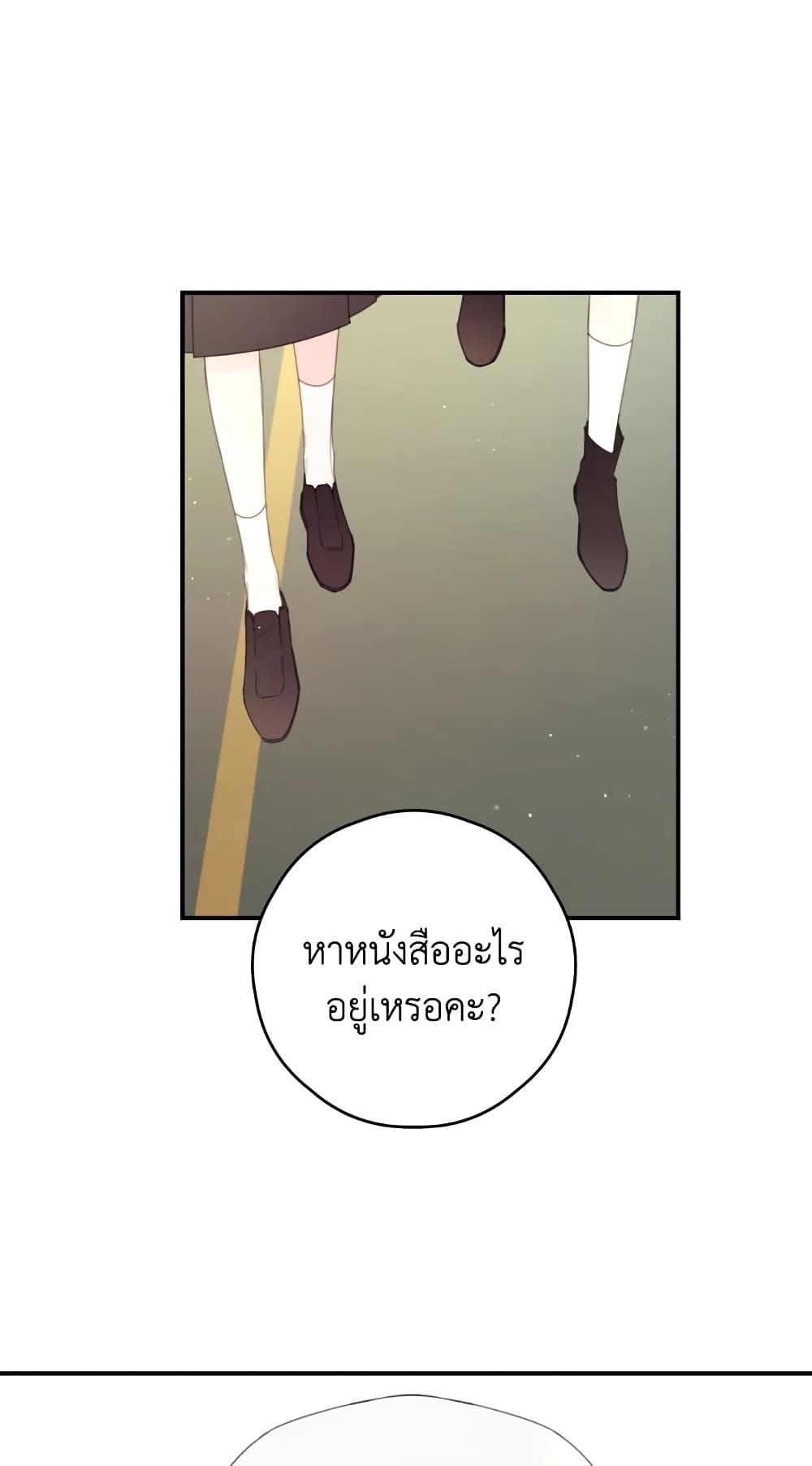 Manga-lc-com อ่านมังงะ อ่านการ์ตูน ออนไลน์ ฟรี I Will Live This Life as a Supporting Character ตอนที่ 1 2 3 4 5 6 7 8 9 10 11 12 13 14 ฟรี ไม่มีโฆษณา Manga-lc - อ่าน มังงะ อ่าน การ์ตูน ออนไลน์ อ่านมังงะ ฟรี