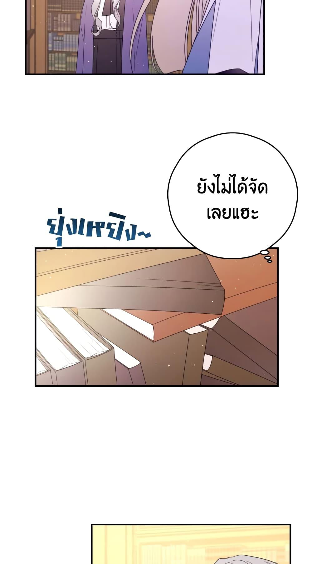 Manga-lc-com อ่านมังงะ อ่านการ์ตูน ออนไลน์ ฟรี I Will Live This Life as a Supporting Character ตอนที่ 1 2 3 4 5 6 7 8 9 10 11 12 13 14 ฟรี ไม่มีโฆษณา Manga-lc - อ่าน มังงะ อ่าน การ์ตูน ออนไลน์ อ่านมังงะ ฟรี