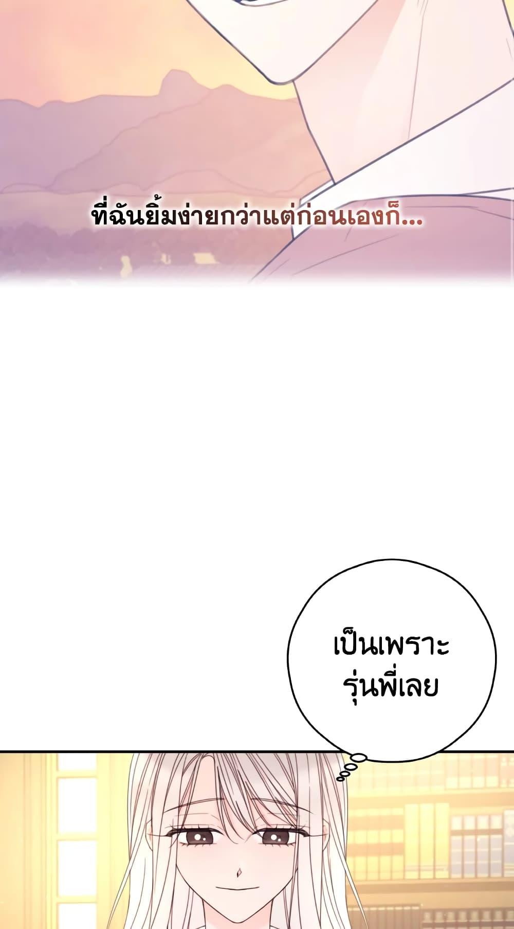 Manga-lc-com อ่านมังงะ อ่านการ์ตูน ออนไลน์ ฟรี I Will Live This Life as a Supporting Character ตอนที่ 1 2 3 4 5 6 7 8 9 10 11 12 13 14 ฟรี ไม่มีโฆษณา Manga-lc - อ่าน มังงะ อ่าน การ์ตูน ออนไลน์ อ่านมังงะ ฟรี