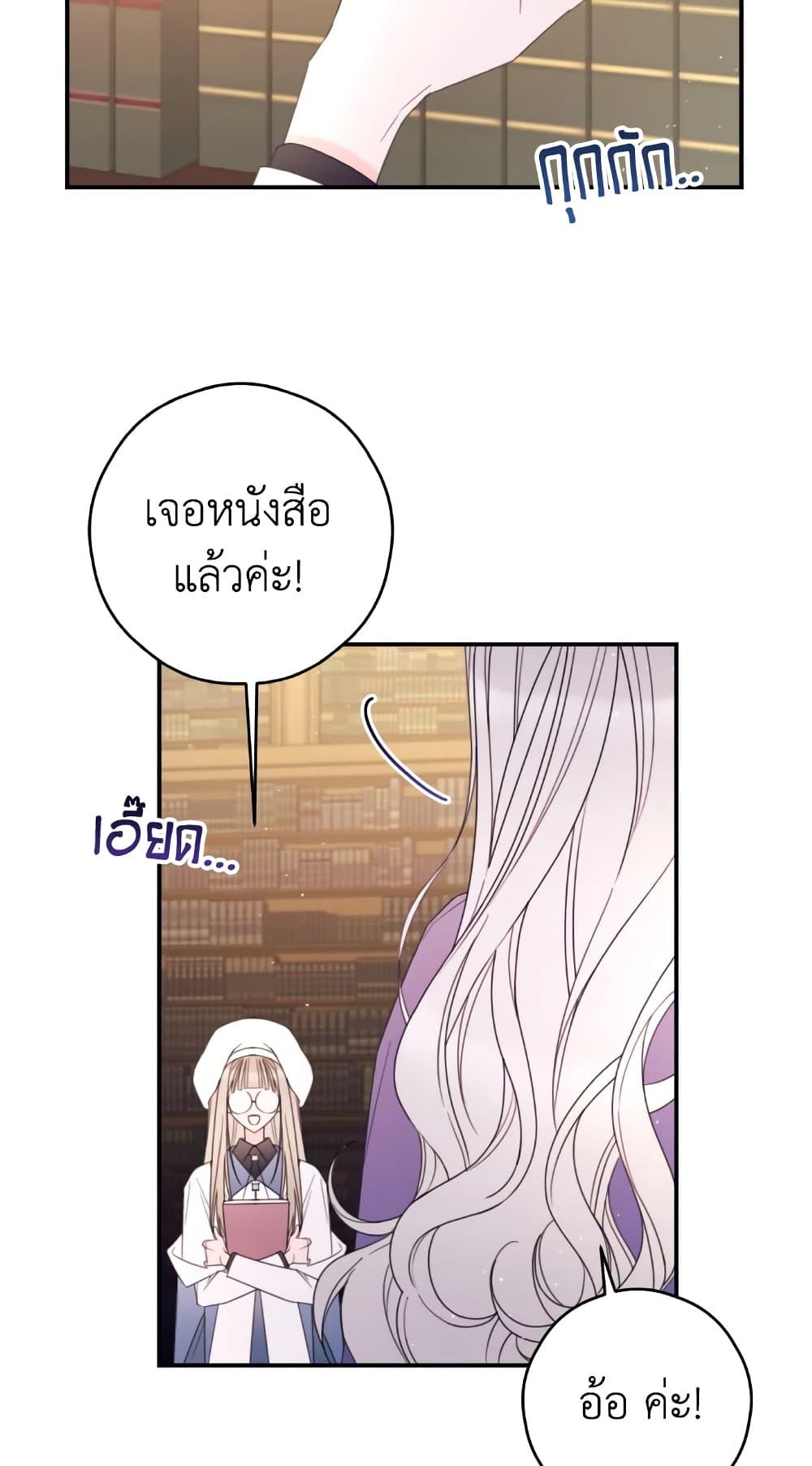 Manga-lc-com อ่านมังงะ อ่านการ์ตูน ออนไลน์ ฟรี I Will Live This Life as a Supporting Character ตอนที่ 1 2 3 4 5 6 7 8 9 10 11 12 13 14 ฟรี ไม่มีโฆษณา Manga-lc - อ่าน มังงะ อ่าน การ์ตูน ออนไลน์ อ่านมังงะ ฟรี