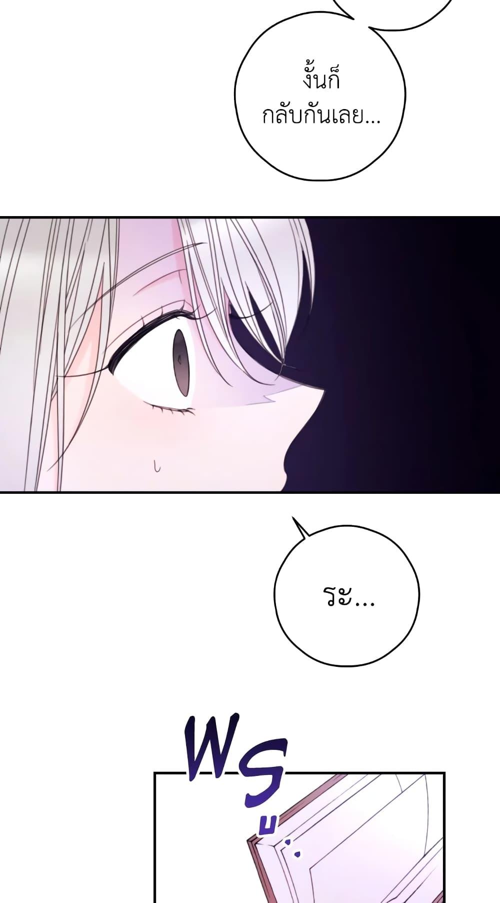 Manga-lc-com อ่านมังงะ อ่านการ์ตูน ออนไลน์ ฟรี I Will Live This Life as a Supporting Character ตอนที่ 1 2 3 4 5 6 7 8 9 10 11 12 13 14 ฟรี ไม่มีโฆษณา Manga-lc - อ่าน มังงะ อ่าน การ์ตูน ออนไลน์ อ่านมังงะ ฟรี