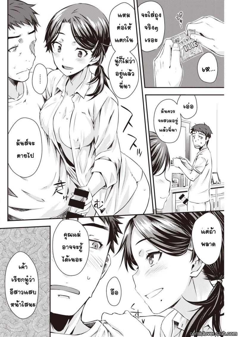 Doujin-Lc- อ่าน โดจิน มังฮวา เกาหลี ญี่ปุ่น จีน แปลไทย โดจิน  เมื่อก่อนเป็นกิ๊ก เดี๋ยวนี้เป็นพ่อ ตอนที่ 1 2 3 4 5 6 7 8 9 10 11 12 13 14 ฟรี ไม่มีโฆษณา อ่าน โดจิน Manhwa เกาหลี ญี่ปุ่น จีน เรามีครบ คัดมาให้เน้นๆ โดจิน 18+ รับประกันความฟินโดย  Doujin Lc