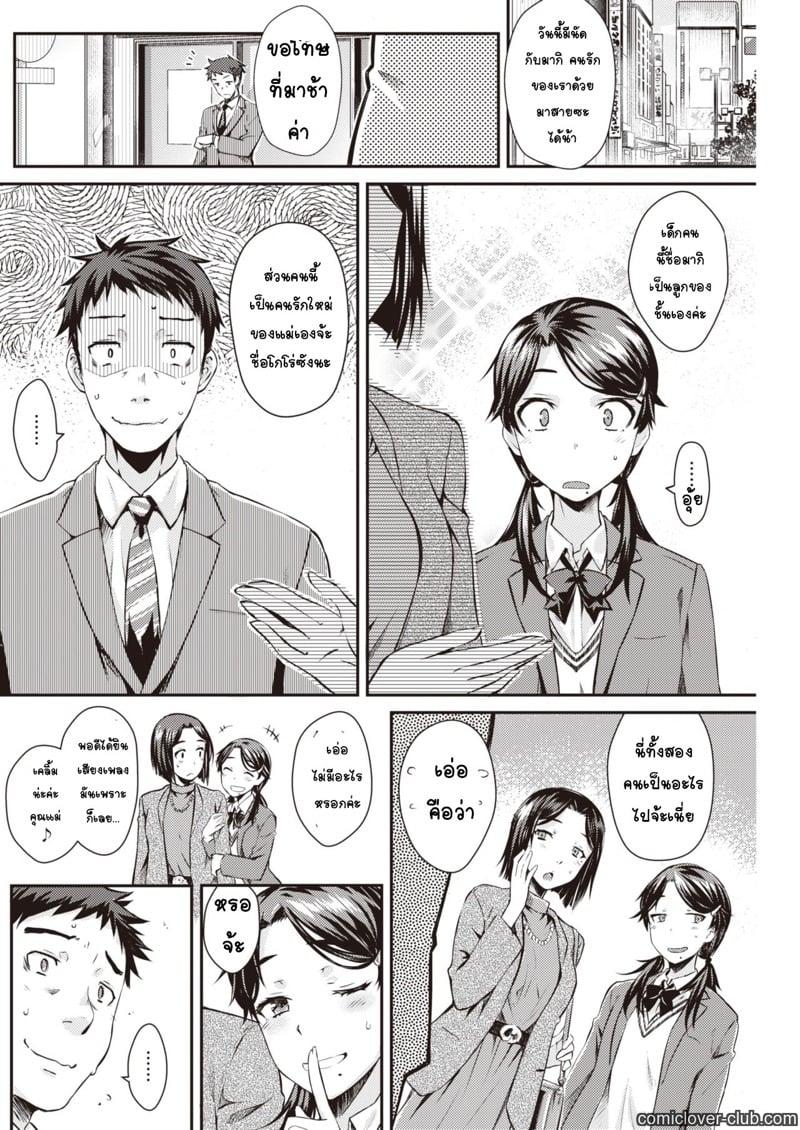 Doujin-Lc- อ่าน โดจิน มังฮวา เกาหลี ญี่ปุ่น จีน แปลไทย โดจิน  เมื่อก่อนเป็นกิ๊ก เดี๋ยวนี้เป็นพ่อ ตอนที่ 1 2 3 4 5 6 7 8 9 10 11 12 13 14 ฟรี ไม่มีโฆษณา อ่าน โดจิน Manhwa เกาหลี ญี่ปุ่น จีน เรามีครบ คัดมาให้เน้นๆ โดจิน 18+ รับประกันความฟินโดย  Doujin Lc