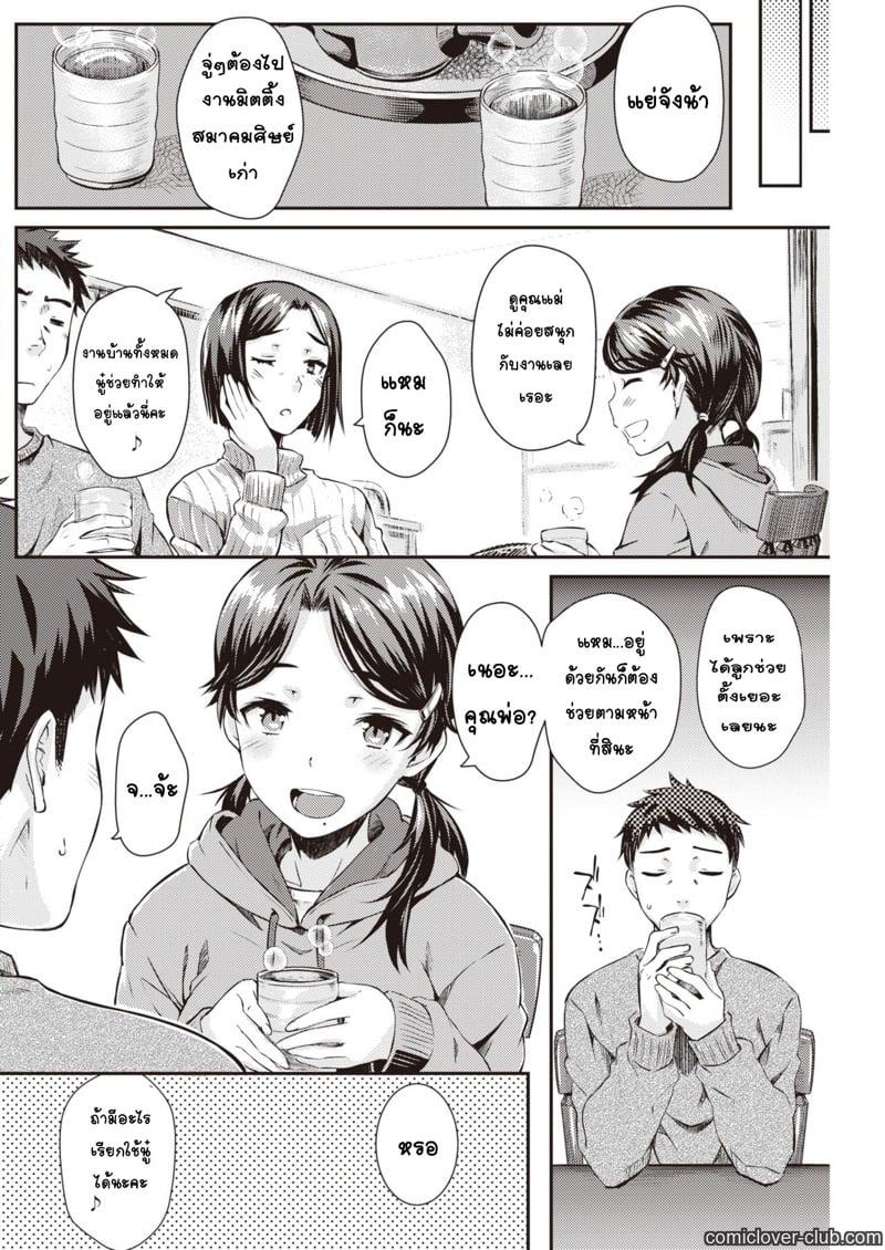 Doujin-Lc- อ่าน โดจิน มังฮวา เกาหลี ญี่ปุ่น จีน แปลไทย โดจิน  เมื่อก่อนเป็นกิ๊ก เดี๋ยวนี้เป็นพ่อ ตอนที่ 1 2 3 4 5 6 7 8 9 10 11 12 13 14 ฟรี ไม่มีโฆษณา อ่าน โดจิน Manhwa เกาหลี ญี่ปุ่น จีน เรามีครบ คัดมาให้เน้นๆ โดจิน 18+ รับประกันความฟินโดย  Doujin Lc