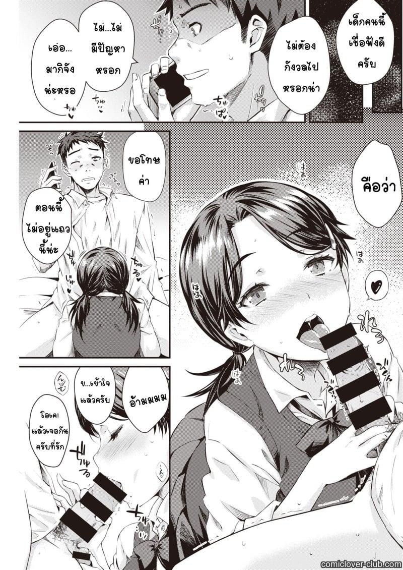 Doujin-Lc- อ่าน โดจิน มังฮวา เกาหลี ญี่ปุ่น จีน แปลไทย โดจิน  เมื่อก่อนเป็นกิ๊ก เดี๋ยวนี้เป็นพ่อ ตอนที่ 1 2 3 4 5 6 7 8 9 10 11 12 13 14 ฟรี ไม่มีโฆษณา อ่าน โดจิน Manhwa เกาหลี ญี่ปุ่น จีน เรามีครบ คัดมาให้เน้นๆ โดจิน 18+ รับประกันความฟินโดย  Doujin Lc
