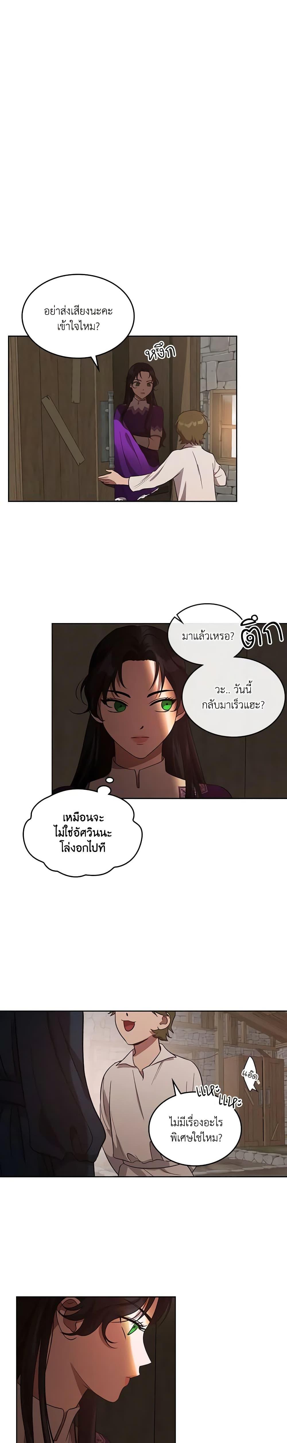 Manga-lc-com อ่านมังงะ อ่านการ์ตูน ออนไลน์ ฟรี Kill the Villainess ตอนที่ 1 2 3 4 5 6 7 8 9 10 11 12 13 14 ฟรี ไม่มีโฆษณา Manga-lc - อ่าน มังงะ อ่าน การ์ตูน ออนไลน์ อ่านมังงะ ฟรี