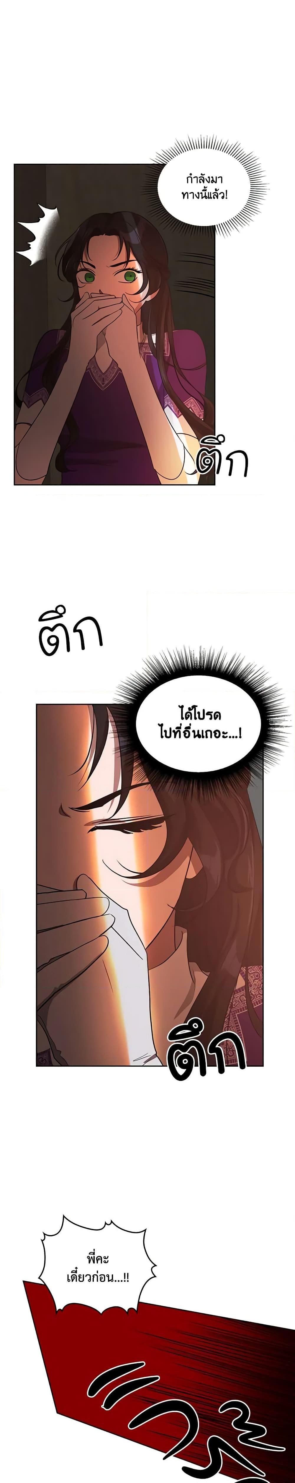 Manga-lc-com อ่านมังงะ อ่านการ์ตูน ออนไลน์ ฟรี Kill the Villainess ตอนที่ 1 2 3 4 5 6 7 8 9 10 11 12 13 14 ฟรี ไม่มีโฆษณา Manga-lc - อ่าน มังงะ อ่าน การ์ตูน ออนไลน์ อ่านมังงะ ฟรี