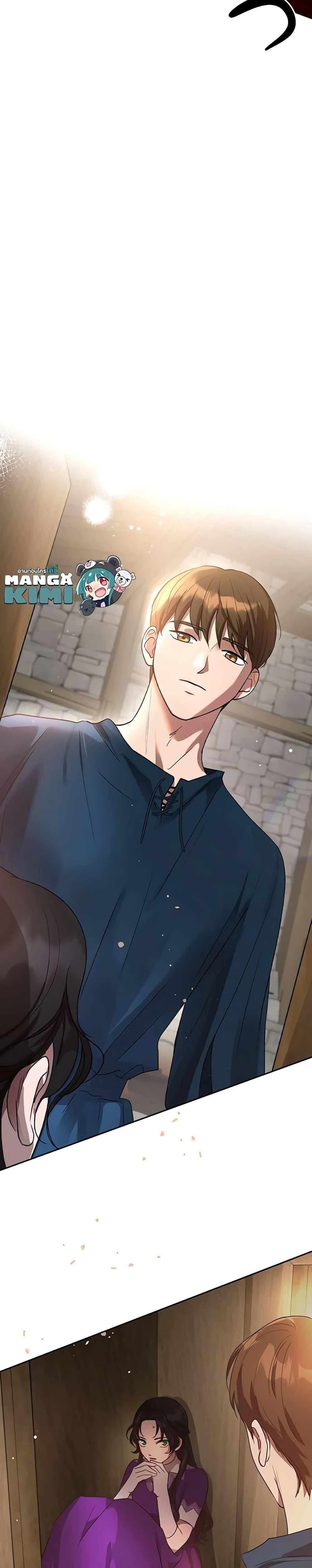 Manga-lc-com อ่านมังงะ อ่านการ์ตูน ออนไลน์ ฟรี Kill the Villainess ตอนที่ 1 2 3 4 5 6 7 8 9 10 11 12 13 14 ฟรี ไม่มีโฆษณา Manga-lc - อ่าน มังงะ อ่าน การ์ตูน ออนไลน์ อ่านมังงะ ฟรี