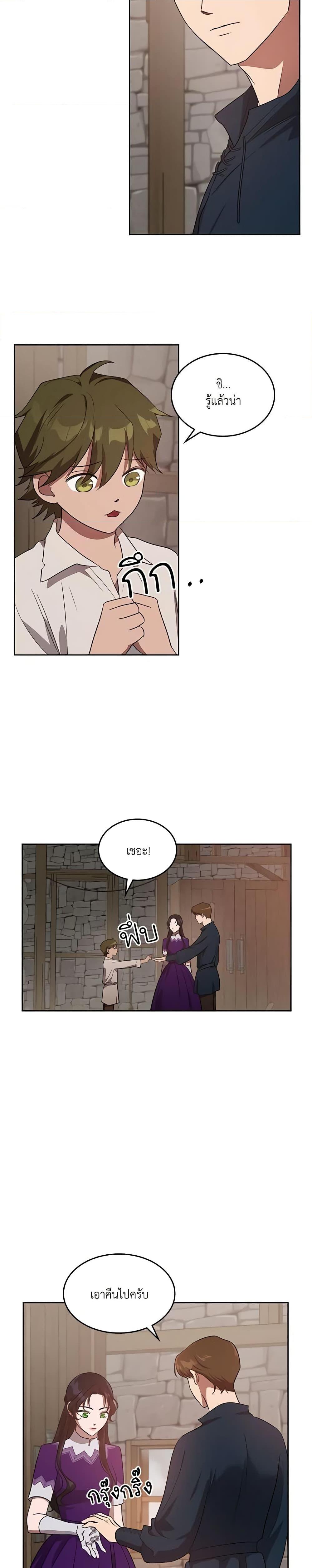 Manga-lc-com อ่านมังงะ อ่านการ์ตูน ออนไลน์ ฟรี Kill the Villainess ตอนที่ 1 2 3 4 5 6 7 8 9 10 11 12 13 14 ฟรี ไม่มีโฆษณา Manga-lc - อ่าน มังงะ อ่าน การ์ตูน ออนไลน์ อ่านมังงะ ฟรี