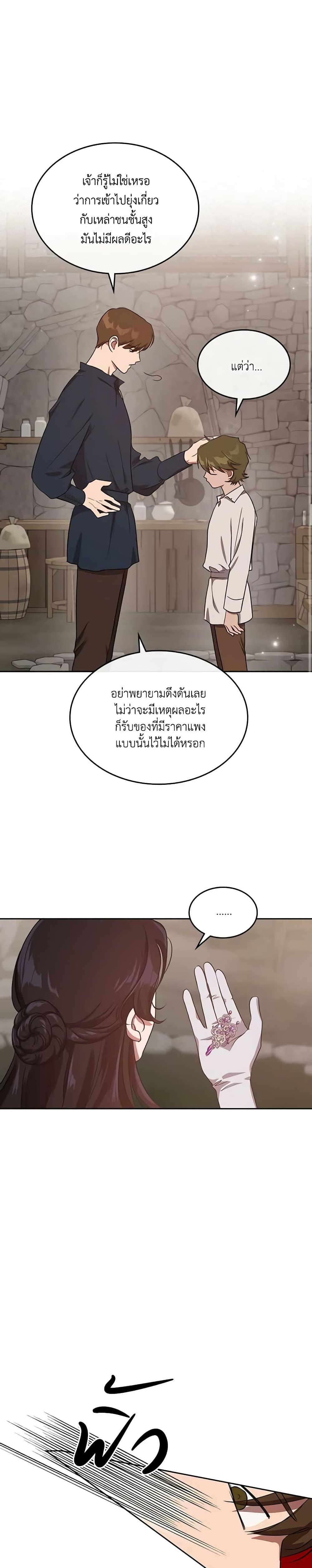 Manga-lc-com อ่านมังงะ อ่านการ์ตูน ออนไลน์ ฟรี Kill the Villainess ตอนที่ 1 2 3 4 5 6 7 8 9 10 11 12 13 14 ฟรี ไม่มีโฆษณา Manga-lc - อ่าน มังงะ อ่าน การ์ตูน ออนไลน์ อ่านมังงะ ฟรี