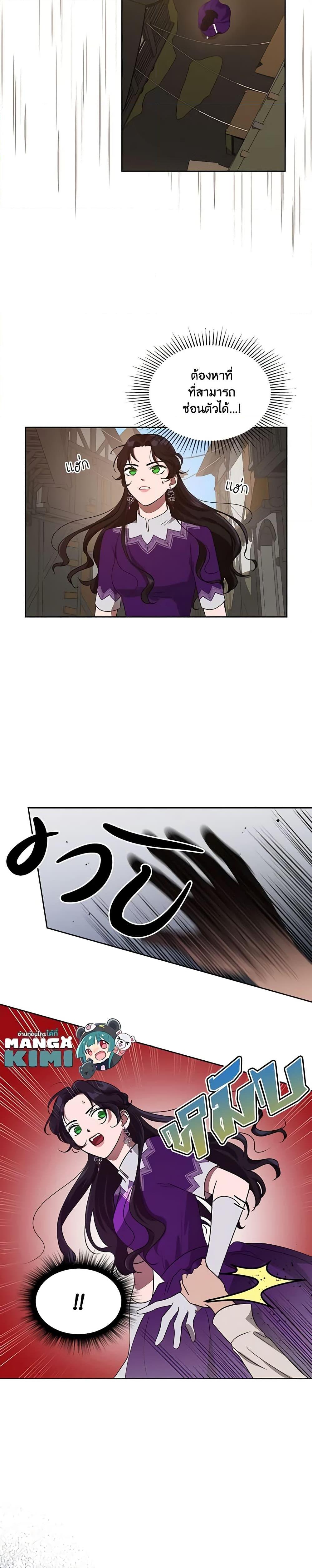 Manga-lc-com อ่านมังงะ อ่านการ์ตูน ออนไลน์ ฟรี Kill the Villainess ตอนที่ 1 2 3 4 5 6 7 8 9 10 11 12 13 14 ฟรี ไม่มีโฆษณา Manga-lc - อ่าน มังงะ อ่าน การ์ตูน ออนไลน์ อ่านมังงะ ฟรี