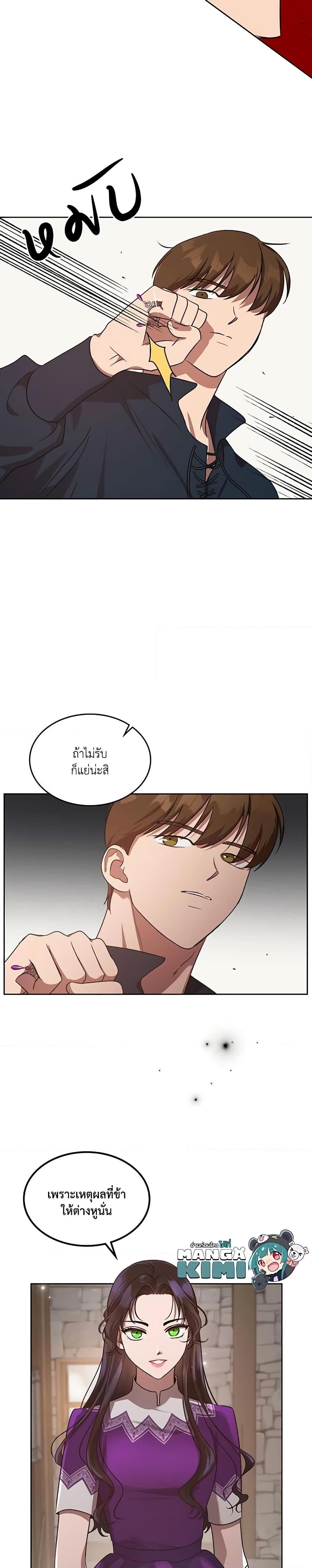 Manga-lc-com อ่านมังงะ อ่านการ์ตูน ออนไลน์ ฟรี Kill the Villainess ตอนที่ 1 2 3 4 5 6 7 8 9 10 11 12 13 14 ฟรี ไม่มีโฆษณา Manga-lc - อ่าน มังงะ อ่าน การ์ตูน ออนไลน์ อ่านมังงะ ฟรี