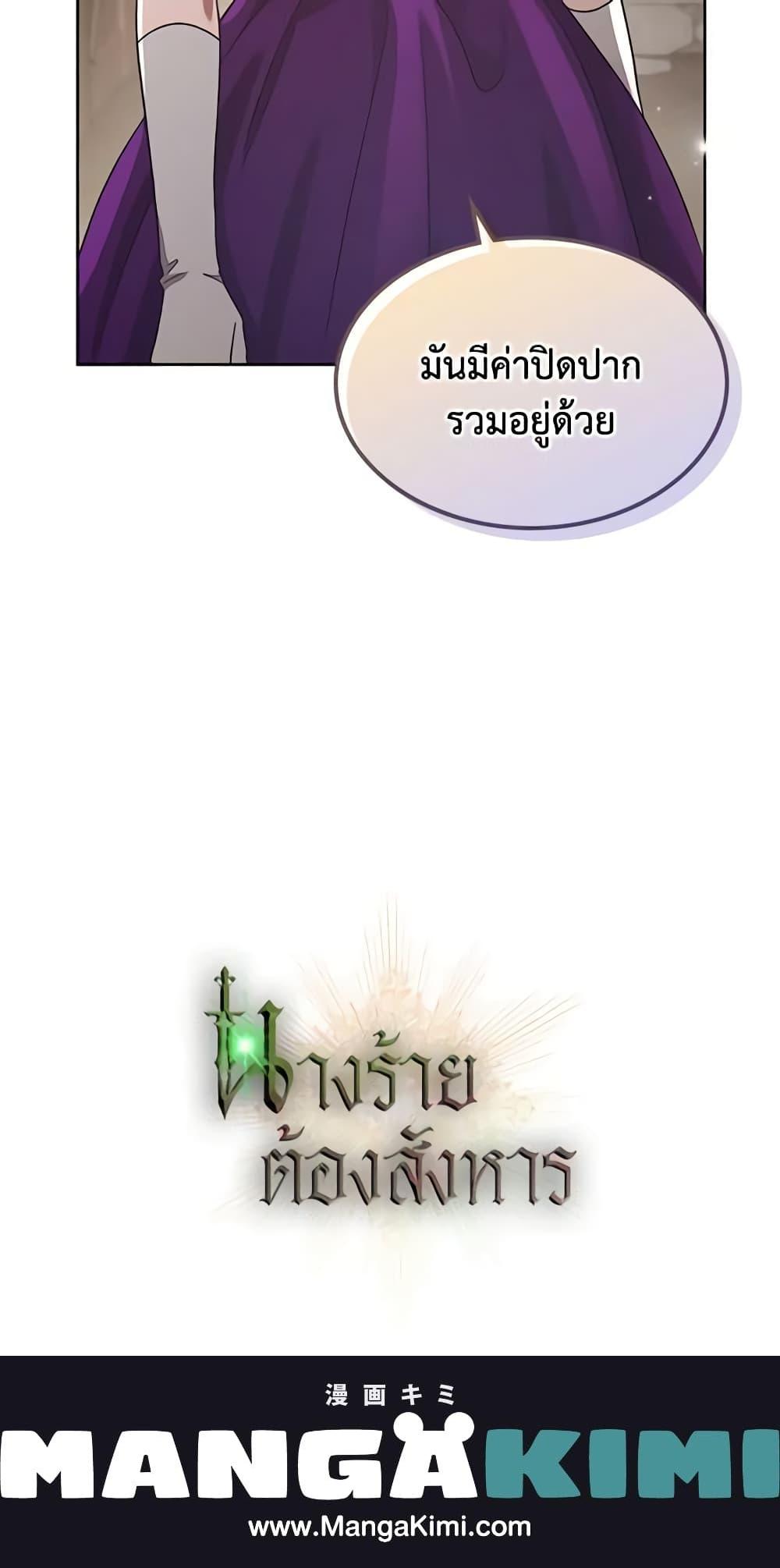 Manga-lc-com อ่านมังงะ อ่านการ์ตูน ออนไลน์ ฟรี Kill the Villainess ตอนที่ 1 2 3 4 5 6 7 8 9 10 11 12 13 14 ฟรี ไม่มีโฆษณา Manga-lc - อ่าน มังงะ อ่าน การ์ตูน ออนไลน์ อ่านมังงะ ฟรี