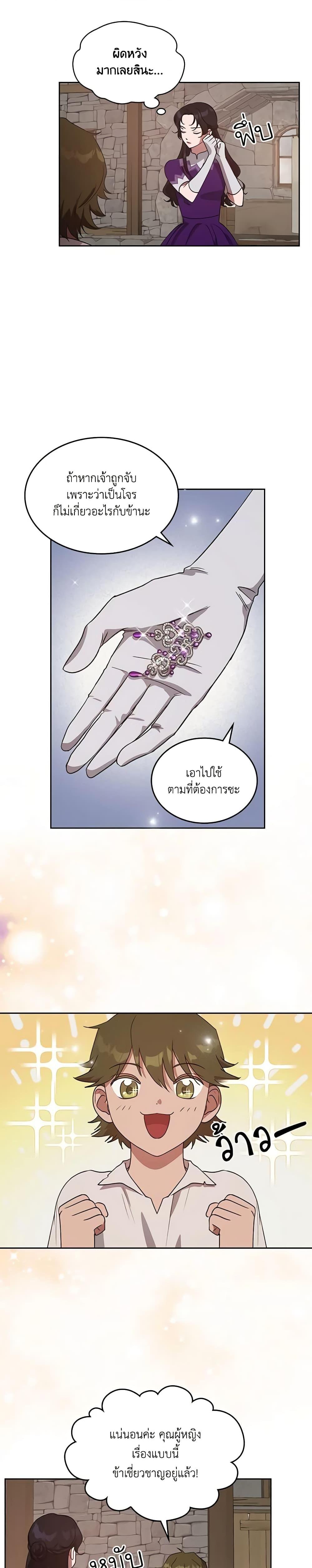 Manga-lc-com อ่านมังงะ อ่านการ์ตูน ออนไลน์ ฟรี Kill the Villainess ตอนที่ 1 2 3 4 5 6 7 8 9 10 11 12 13 14 ฟรี ไม่มีโฆษณา Manga-lc - อ่าน มังงะ อ่าน การ์ตูน ออนไลน์ อ่านมังงะ ฟรี