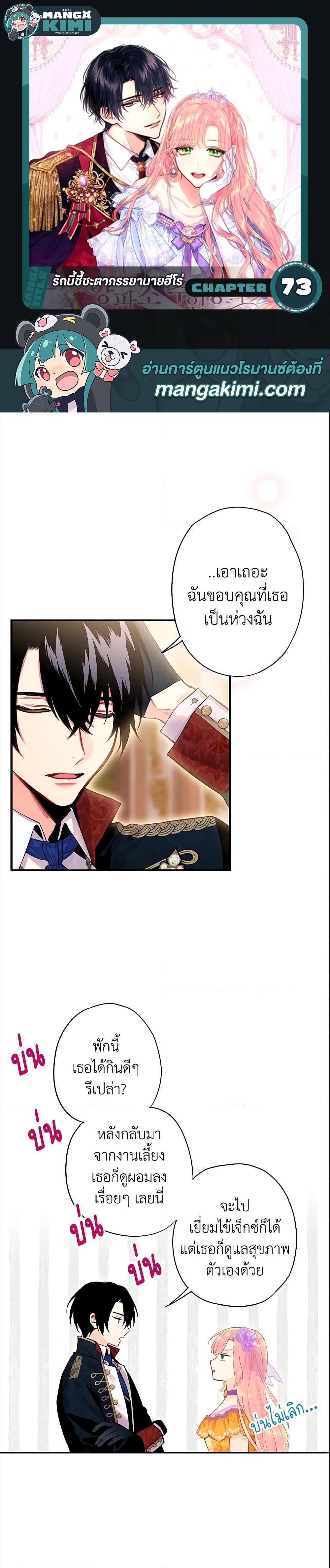 Manga-lc-com อ่านมังงะ อ่านการ์ตูน ออนไลน์ ฟรี Survive as the Hero’s Wife ตอนที่ 1 2 3 4 5 6 7 8 9 10 11 12 13 14 ฟรี ไม่มีโฆษณา Manga-lc - อ่าน มังงะ อ่าน การ์ตูน ออนไลน์ อ่านมังงะ ฟรี