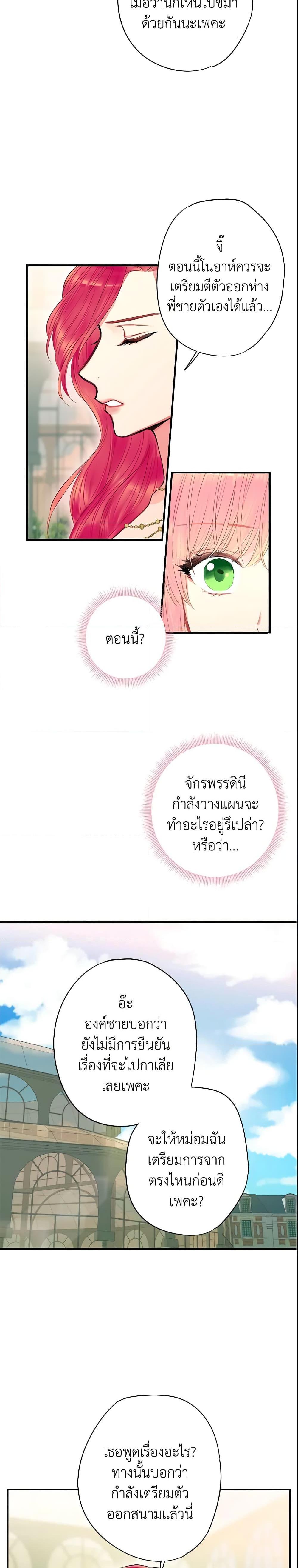 Manga-lc-com อ่านมังงะ อ่านการ์ตูน ออนไลน์ ฟรี Survive as the Hero’s Wife ตอนที่ 1 2 3 4 5 6 7 8 9 10 11 12 13 14 ฟรี ไม่มีโฆษณา Manga-lc - อ่าน มังงะ อ่าน การ์ตูน ออนไลน์ อ่านมังงะ ฟรี