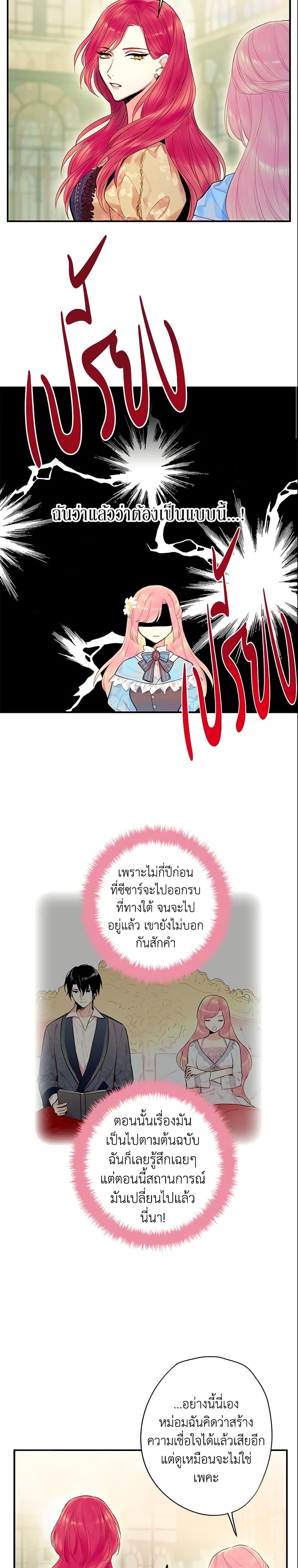Manga-lc-com อ่านมังงะ อ่านการ์ตูน ออนไลน์ ฟรี Survive as the Hero’s Wife ตอนที่ 1 2 3 4 5 6 7 8 9 10 11 12 13 14 ฟรี ไม่มีโฆษณา Manga-lc - อ่าน มังงะ อ่าน การ์ตูน ออนไลน์ อ่านมังงะ ฟรี
