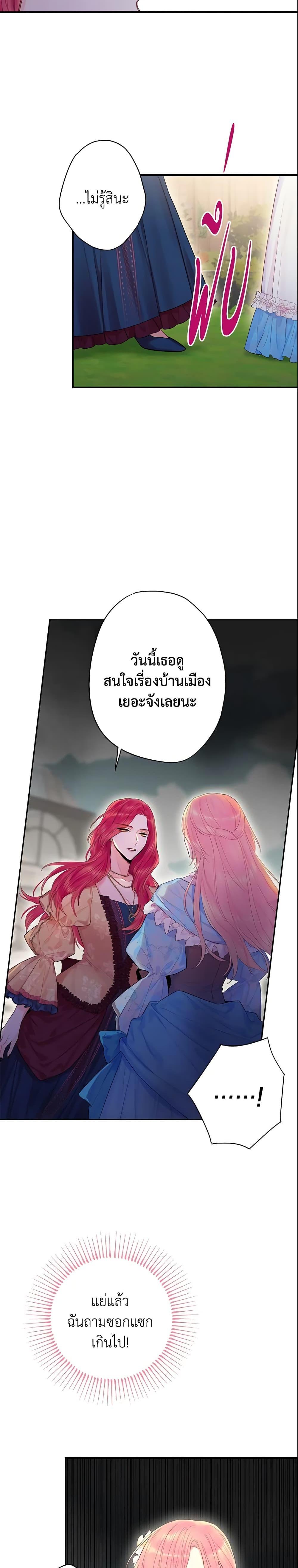 Manga-lc-com อ่านมังงะ อ่านการ์ตูน ออนไลน์ ฟรี Survive as the Hero’s Wife ตอนที่ 1 2 3 4 5 6 7 8 9 10 11 12 13 14 ฟรี ไม่มีโฆษณา Manga-lc - อ่าน มังงะ อ่าน การ์ตูน ออนไลน์ อ่านมังงะ ฟรี
