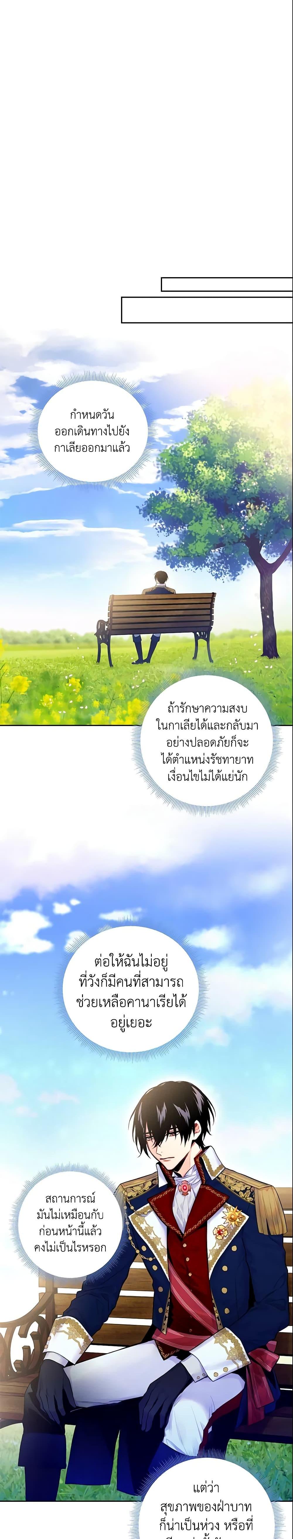 Manga-lc-com อ่านมังงะ อ่านการ์ตูน ออนไลน์ ฟรี Survive as the Hero’s Wife ตอนที่ 1 2 3 4 5 6 7 8 9 10 11 12 13 14 ฟรี ไม่มีโฆษณา Manga-lc - อ่าน มังงะ อ่าน การ์ตูน ออนไลน์ อ่านมังงะ ฟรี