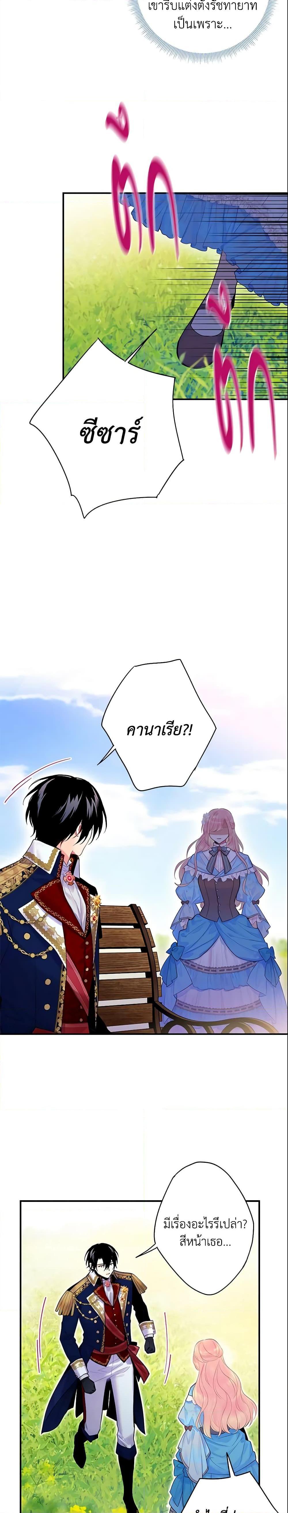 Manga-lc-com อ่านมังงะ อ่านการ์ตูน ออนไลน์ ฟรี Survive as the Hero’s Wife ตอนที่ 1 2 3 4 5 6 7 8 9 10 11 12 13 14 ฟรี ไม่มีโฆษณา Manga-lc - อ่าน มังงะ อ่าน การ์ตูน ออนไลน์ อ่านมังงะ ฟรี