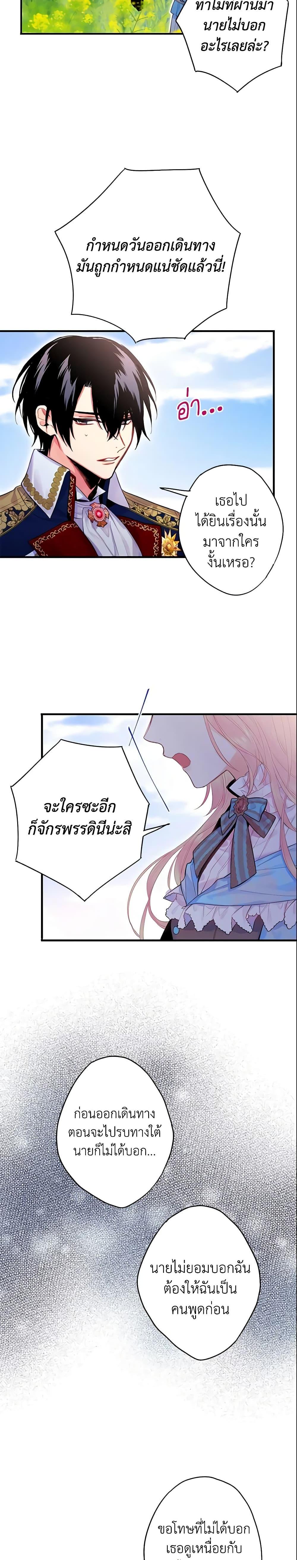 Manga-lc-com อ่านมังงะ อ่านการ์ตูน ออนไลน์ ฟรี Survive as the Hero’s Wife ตอนที่ 1 2 3 4 5 6 7 8 9 10 11 12 13 14 ฟรี ไม่มีโฆษณา Manga-lc - อ่าน มังงะ อ่าน การ์ตูน ออนไลน์ อ่านมังงะ ฟรี