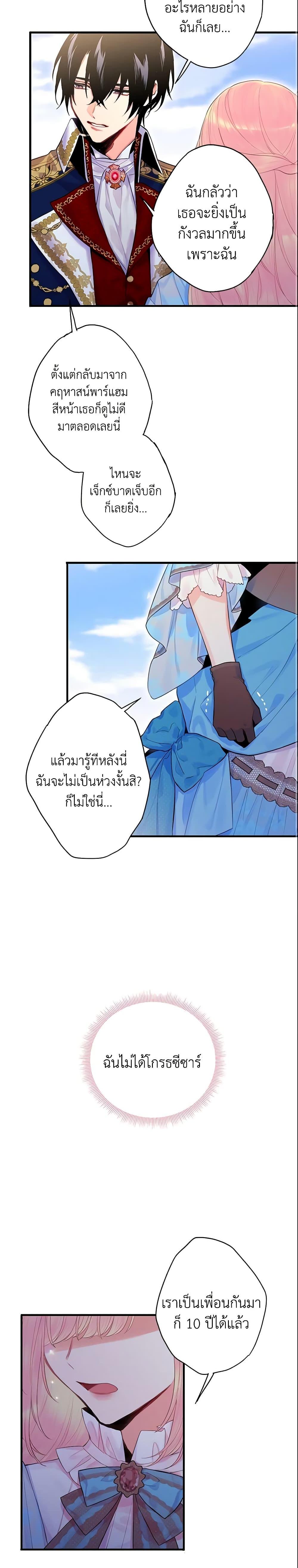 Manga-lc-com อ่านมังงะ อ่านการ์ตูน ออนไลน์ ฟรี Survive as the Hero’s Wife ตอนที่ 1 2 3 4 5 6 7 8 9 10 11 12 13 14 ฟรี ไม่มีโฆษณา Manga-lc - อ่าน มังงะ อ่าน การ์ตูน ออนไลน์ อ่านมังงะ ฟรี