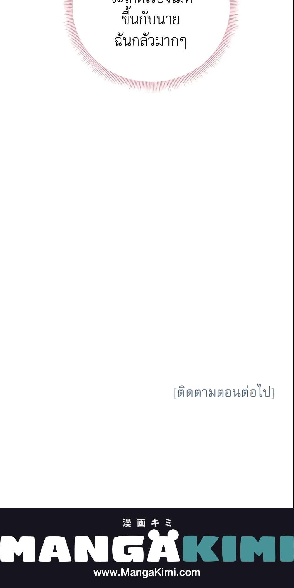 Manga-lc-com อ่านมังงะ อ่านการ์ตูน ออนไลน์ ฟรี Survive as the Hero’s Wife ตอนที่ 1 2 3 4 5 6 7 8 9 10 11 12 13 14 ฟรี ไม่มีโฆษณา Manga-lc - อ่าน มังงะ อ่าน การ์ตูน ออนไลน์ อ่านมังงะ ฟรี