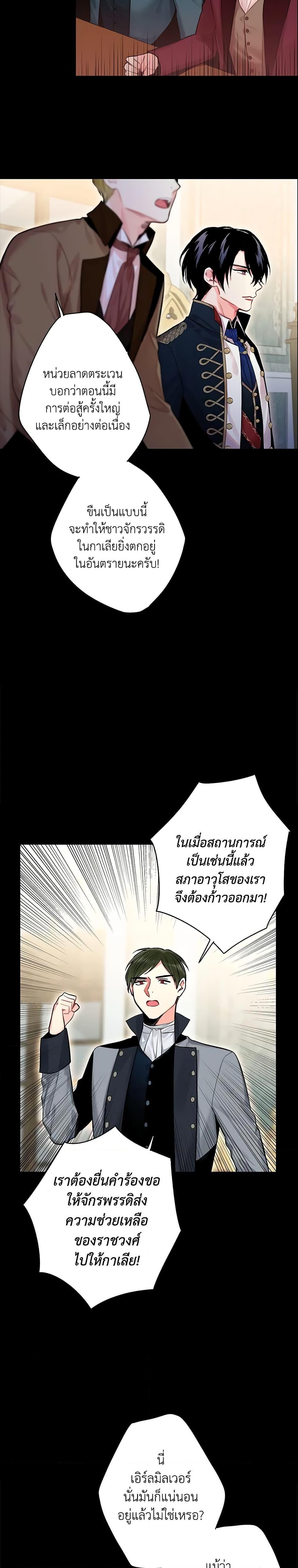 Manga-lc-com อ่านมังงะ อ่านการ์ตูน ออนไลน์ ฟรี Survive as the Hero’s Wife ตอนที่ 1 2 3 4 5 6 7 8 9 10 11 12 13 14 ฟรี ไม่มีโฆษณา Manga-lc - อ่าน มังงะ อ่าน การ์ตูน ออนไลน์ อ่านมังงะ ฟรี