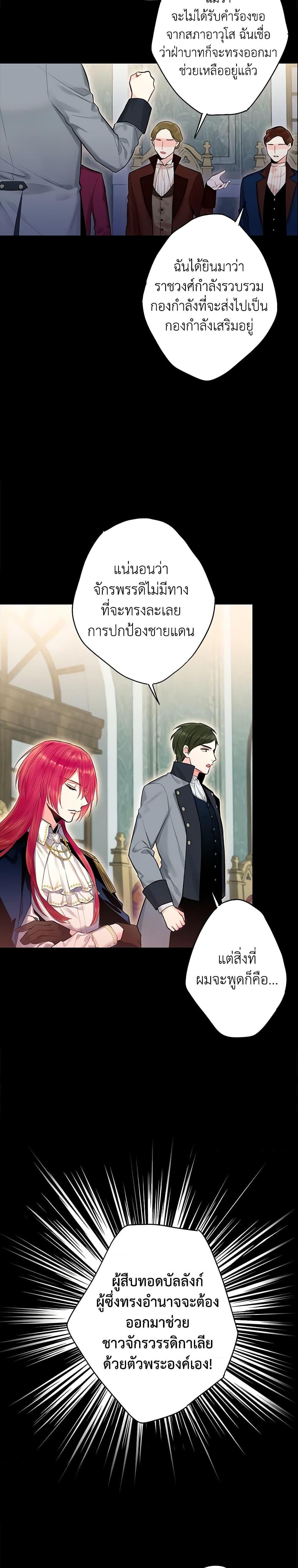 Manga-lc-com อ่านมังงะ อ่านการ์ตูน ออนไลน์ ฟรี Survive as the Hero’s Wife ตอนที่ 1 2 3 4 5 6 7 8 9 10 11 12 13 14 ฟรี ไม่มีโฆษณา Manga-lc - อ่าน มังงะ อ่าน การ์ตูน ออนไลน์ อ่านมังงะ ฟรี