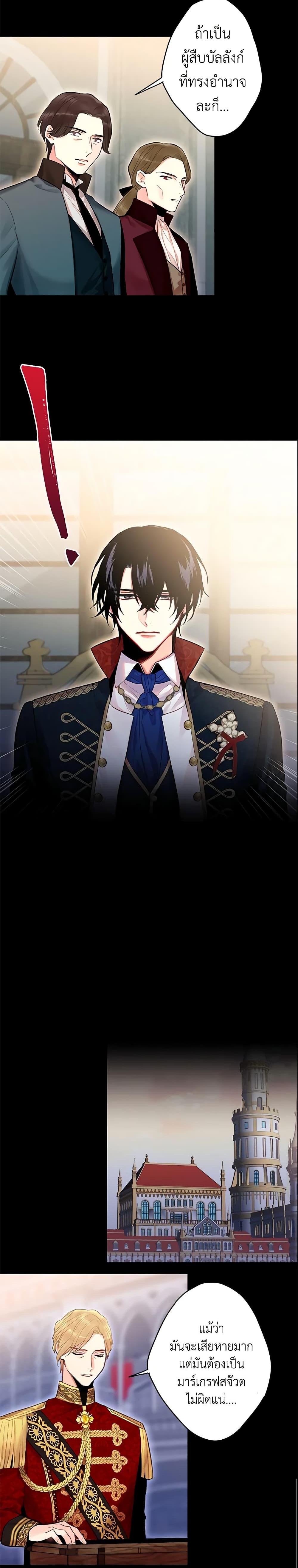 Manga-lc-com อ่านมังงะ อ่านการ์ตูน ออนไลน์ ฟรี Survive as the Hero’s Wife ตอนที่ 1 2 3 4 5 6 7 8 9 10 11 12 13 14 ฟรี ไม่มีโฆษณา Manga-lc - อ่าน มังงะ อ่าน การ์ตูน ออนไลน์ อ่านมังงะ ฟรี