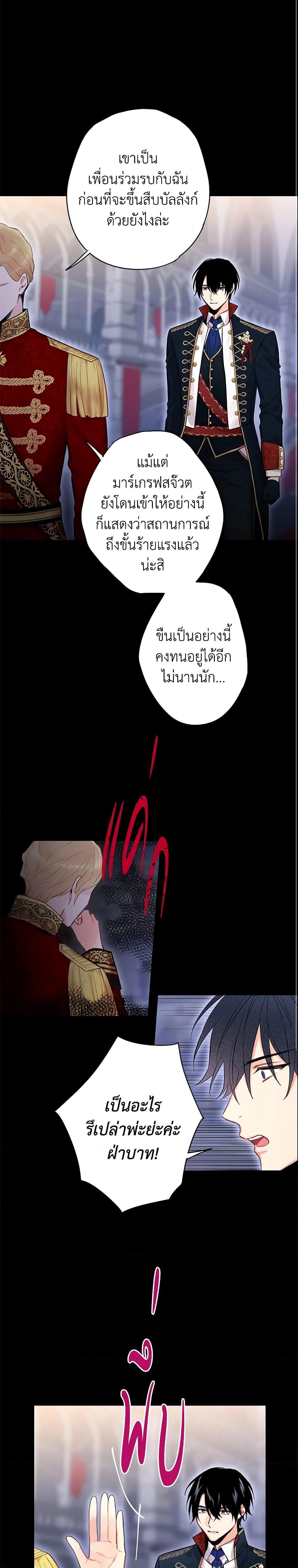 Manga-lc-com อ่านมังงะ อ่านการ์ตูน ออนไลน์ ฟรี Survive as the Hero’s Wife ตอนที่ 1 2 3 4 5 6 7 8 9 10 11 12 13 14 ฟรี ไม่มีโฆษณา Manga-lc - อ่าน มังงะ อ่าน การ์ตูน ออนไลน์ อ่านมังงะ ฟรี