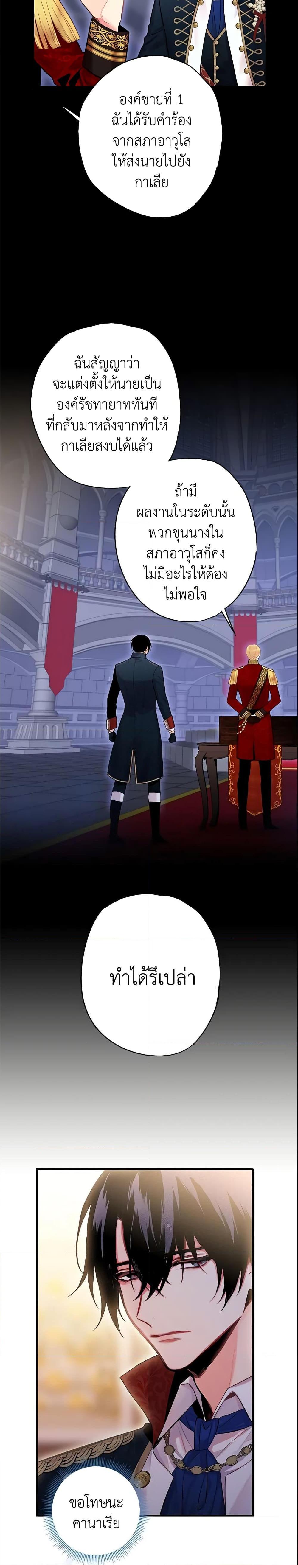 Manga-lc-com อ่านมังงะ อ่านการ์ตูน ออนไลน์ ฟรี Survive as the Hero’s Wife ตอนที่ 1 2 3 4 5 6 7 8 9 10 11 12 13 14 ฟรี ไม่มีโฆษณา Manga-lc - อ่าน มังงะ อ่าน การ์ตูน ออนไลน์ อ่านมังงะ ฟรี