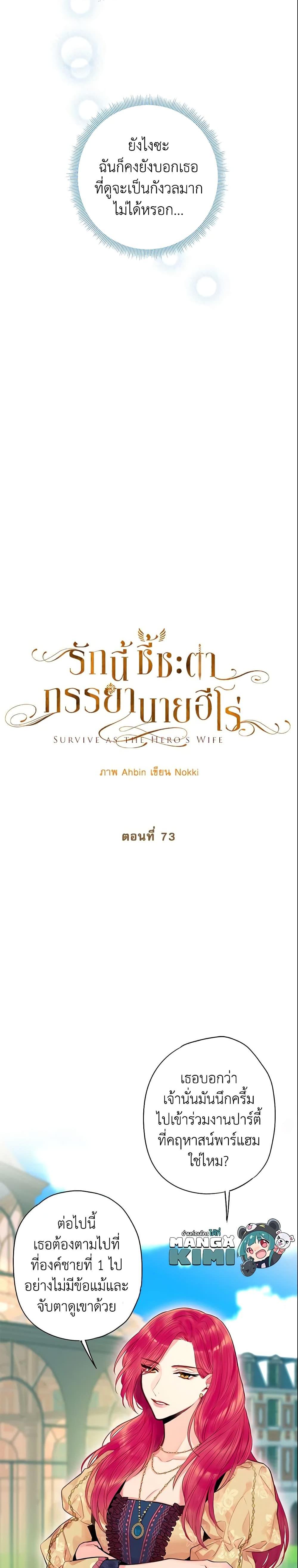 Manga-lc-com อ่านมังงะ อ่านการ์ตูน ออนไลน์ ฟรี Survive as the Hero’s Wife ตอนที่ 1 2 3 4 5 6 7 8 9 10 11 12 13 14 ฟรี ไม่มีโฆษณา Manga-lc - อ่าน มังงะ อ่าน การ์ตูน ออนไลน์ อ่านมังงะ ฟรี