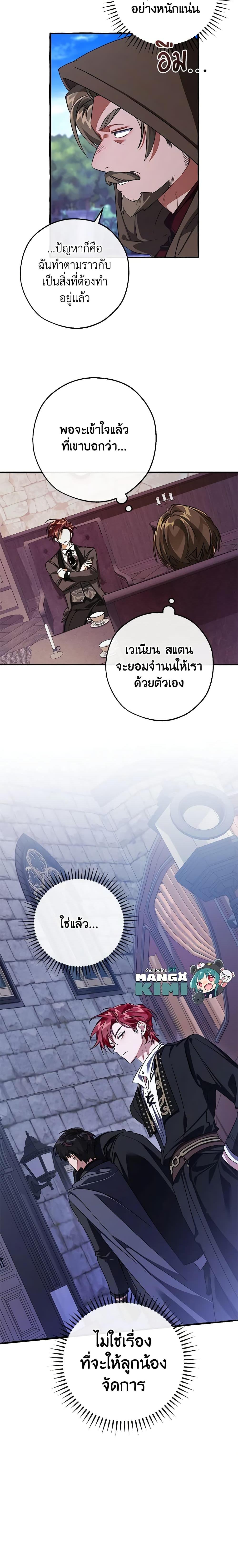 Manga-lc-com อ่านมังงะ อ่านการ์ตูน ออนไลน์ ฟรี Trash of the Count’s Family ตอนที่ 1 2 3 4 5 6 7 8 9 10 11 12 13 14 ฟรี ไม่มีโฆษณา Manga-lc - อ่าน มังงะ อ่าน การ์ตูน ออนไลน์ อ่านมังงะ ฟรี