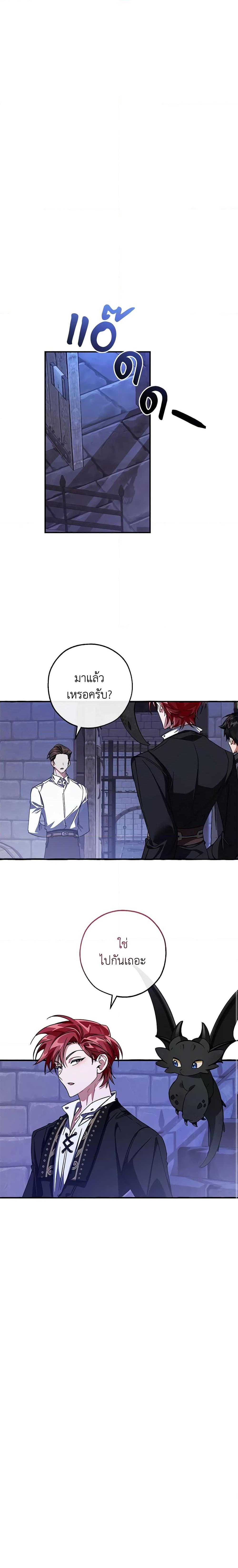 Manga-lc-com อ่านมังงะ อ่านการ์ตูน ออนไลน์ ฟรี Trash of the Count’s Family ตอนที่ 1 2 3 4 5 6 7 8 9 10 11 12 13 14 ฟรี ไม่มีโฆษณา Manga-lc - อ่าน มังงะ อ่าน การ์ตูน ออนไลน์ อ่านมังงะ ฟรี