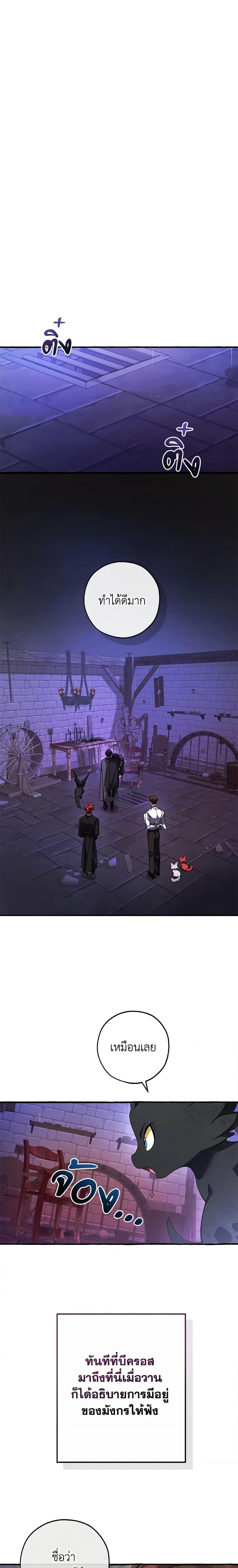 Manga-lc-com อ่านมังงะ อ่านการ์ตูน ออนไลน์ ฟรี Trash of the Count’s Family ตอนที่ 1 2 3 4 5 6 7 8 9 10 11 12 13 14 ฟรี ไม่มีโฆษณา Manga-lc - อ่าน มังงะ อ่าน การ์ตูน ออนไลน์ อ่านมังงะ ฟรี