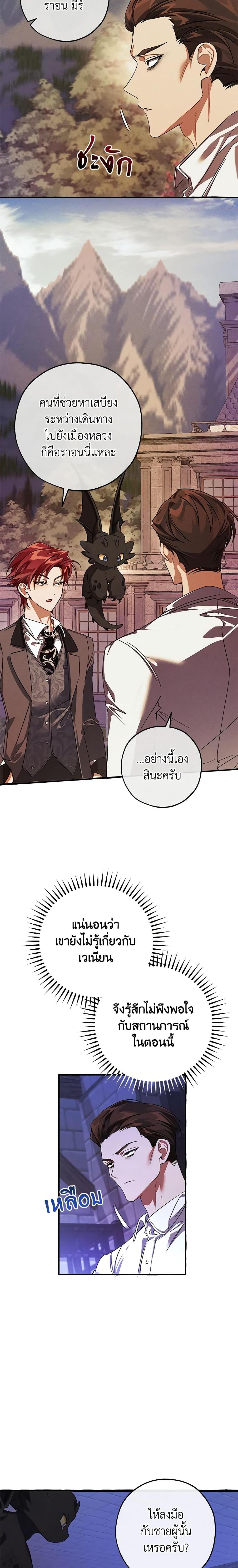 Manga-lc-com อ่านมังงะ อ่านการ์ตูน ออนไลน์ ฟรี Trash of the Count’s Family ตอนที่ 1 2 3 4 5 6 7 8 9 10 11 12 13 14 ฟรี ไม่มีโฆษณา Manga-lc - อ่าน มังงะ อ่าน การ์ตูน ออนไลน์ อ่านมังงะ ฟรี