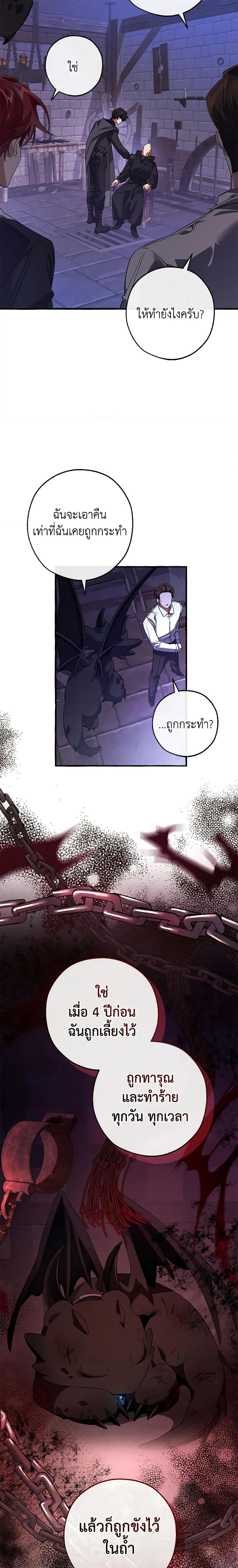 Manga-lc-com อ่านมังงะ อ่านการ์ตูน ออนไลน์ ฟรี Trash of the Count’s Family ตอนที่ 1 2 3 4 5 6 7 8 9 10 11 12 13 14 ฟรี ไม่มีโฆษณา Manga-lc - อ่าน มังงะ อ่าน การ์ตูน ออนไลน์ อ่านมังงะ ฟรี