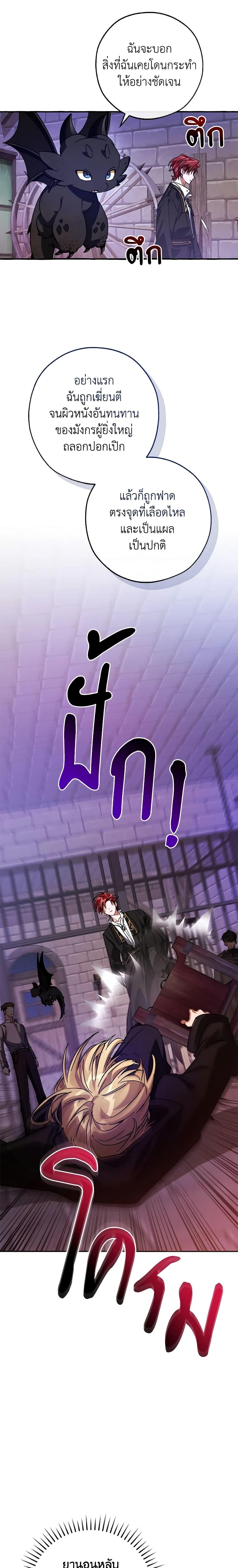 Manga-lc-com อ่านมังงะ อ่านการ์ตูน ออนไลน์ ฟรี Trash of the Count’s Family ตอนที่ 1 2 3 4 5 6 7 8 9 10 11 12 13 14 ฟรี ไม่มีโฆษณา Manga-lc - อ่าน มังงะ อ่าน การ์ตูน ออนไลน์ อ่านมังงะ ฟรี