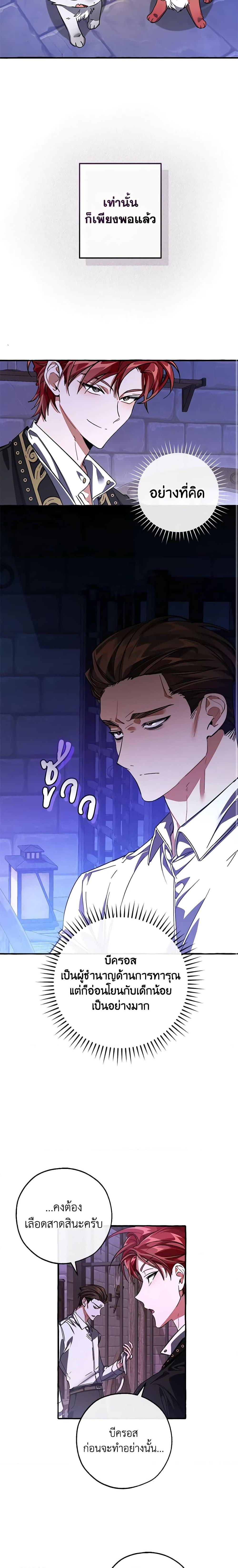 Manga-lc-com อ่านมังงะ อ่านการ์ตูน ออนไลน์ ฟรี Trash of the Count’s Family ตอนที่ 1 2 3 4 5 6 7 8 9 10 11 12 13 14 ฟรี ไม่มีโฆษณา Manga-lc - อ่าน มังงะ อ่าน การ์ตูน ออนไลน์ อ่านมังงะ ฟรี